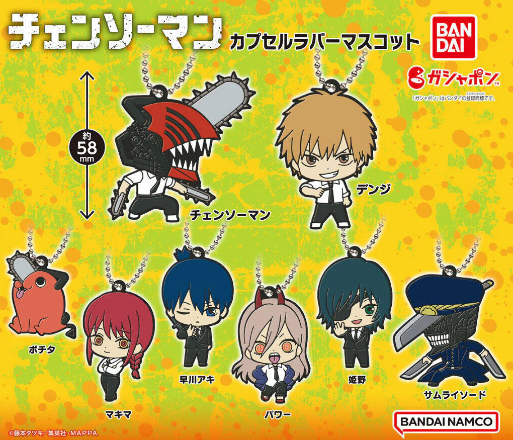 Gachapon